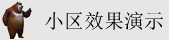 串口服务器